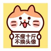 芳媛的个人资料头像