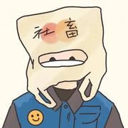 伍六七2021的个人资料头像