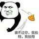 闹钟你别闹di · 凯迪拉克CT5车主·车龄1年头像