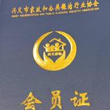 万豪钢构头像