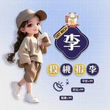用户3385438033383头像