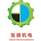 宝德机电头像