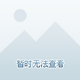 怎么会没想法呢头像