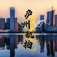 庐州航拍头像
