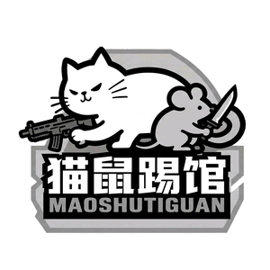 猫鼠测评