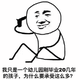 朝歌朝歌头像