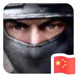 平安5384382055065头像
