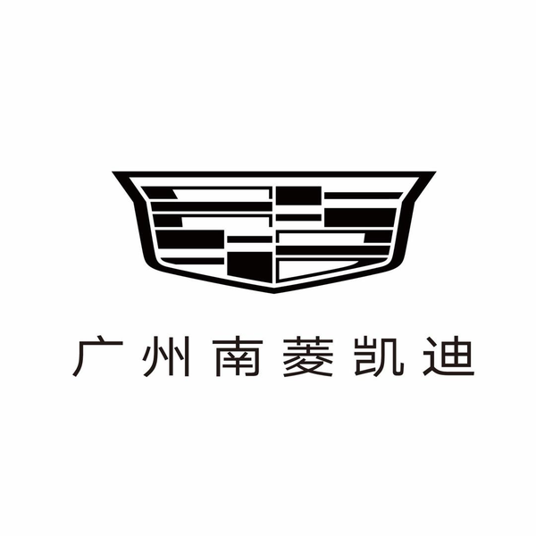 广州市南菱凯迪汽车有限公司头像