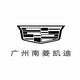 广州市南菱凯迪汽车有限公司
                        头像