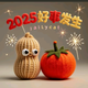1688mei头像
