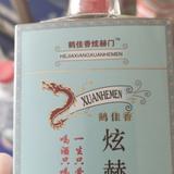 惠风一定和畅头像