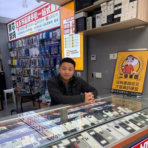 重庆小谭哥手机头像