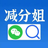 减分姐头像