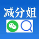 减分姐
                        头像