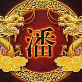 认清自己2H7a头像