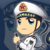 华夏赤子头像