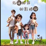 醉梦红尘3025头像