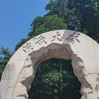 那人那年那天头像