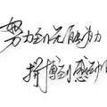 港城廋医头像