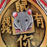 随缘头像