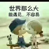 放飞梦想886头像