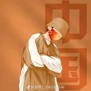 左思辰的个人资料头像