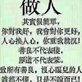 将心比心7I9e头像