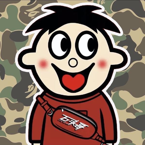 石头哥VIP666头像