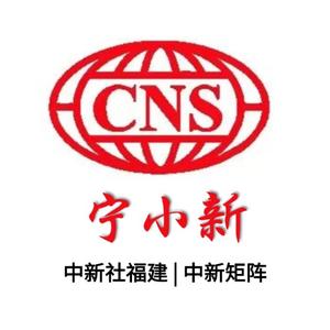 宁小新头像