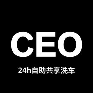 CEO24h自助共享洗车头像