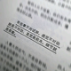无爪牙头像