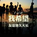 兰天43820310头像