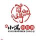 酉小满焖炒鸡 · 昂科威车主·车龄4年头像