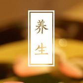 张针人聊养生头像