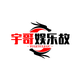 宇哥娱乐故事汇头像
