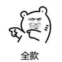 多年以后39829头像