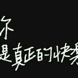 ゞ殇メben头像