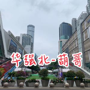 葫哥看钓鱼头像