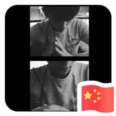 XZ小张同志头像