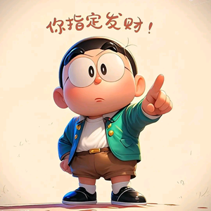 中国移动移不动头像
