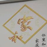 饭饭头像