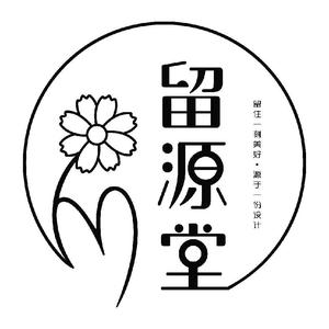 留源堂美学手工馆头像