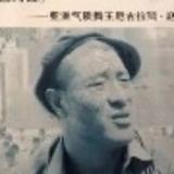 8山西大雁8头像