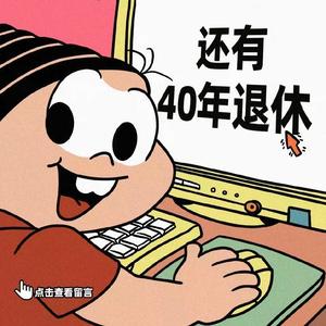 小林歌6760头像