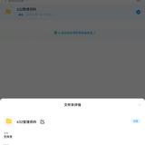 我要买辆车68头像