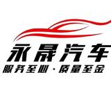 潇潇晟头像