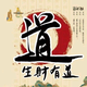 宋氏一品脆皮烤肉—特色凉拌菜头像