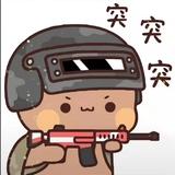阿里牧笛头像