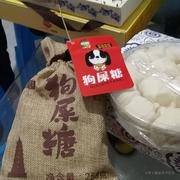 鑫磊小商品城的个人资料头像