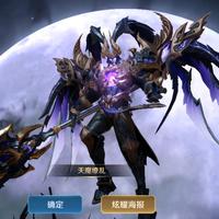 首批领航V加智电iDD头像